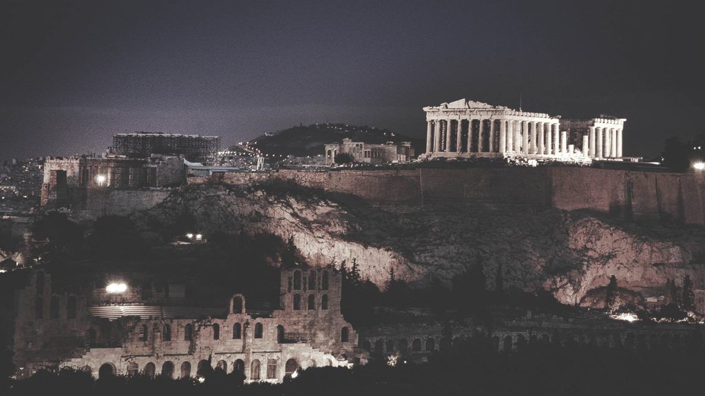 Αθήνα